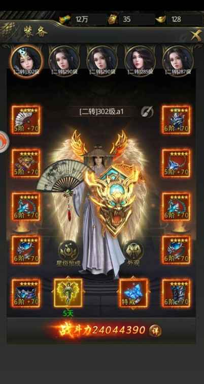 一刀传世第三次渡劫通关秘籍：升级与强化全攻略