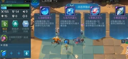 战歌竞技场冒险模式1-1三星通关心得与攻略