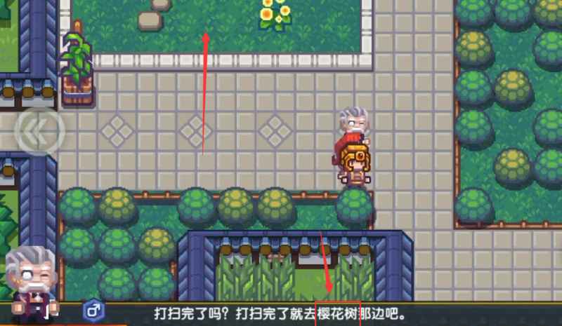 伊洛纳纳樱之章任务攻略:捡瓶子拍照,轻松搞定!