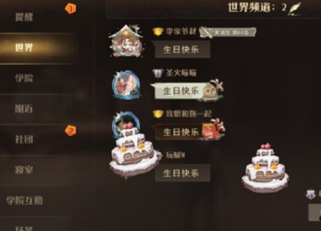 哈利波特魔法觉醒寻踪觅影9.9拼图位置详解：禁林打人柳旁小树林获取攻略