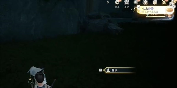 射雕手游静修收集全攻略：昙宫瀑布下轻松获取