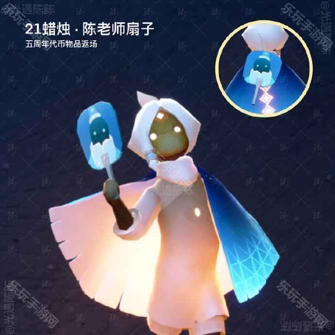 光遇六周年庆新物品全解析