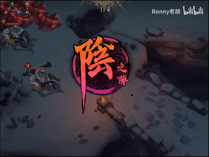 天地劫梦境怪谈咒石兵中级通关攻略与心得