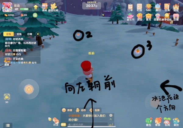 摩尔庄园手游满天星收集全攻略：位置、时间与技巧
