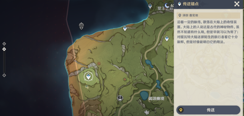 原神须弥最后七天神像位置详解：地表与茸蕈窟攻略