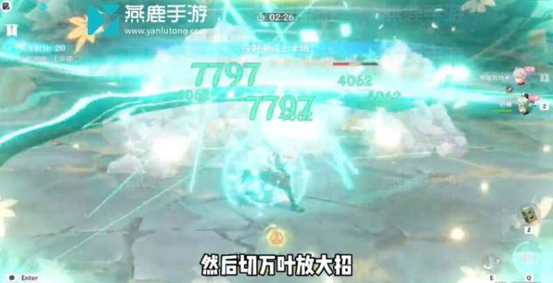 原神振晶的复核实验第二天怎么过