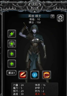 地下城堡2潜行者转职怎么选