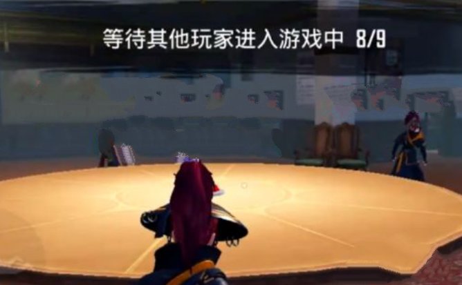 和平精英查证模式玩法全解析