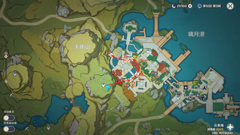 原神霓裳花采集全攻略：位置、路线图与购买指南