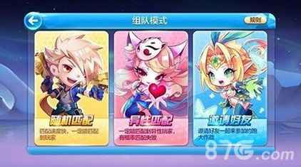天天酷跑约跑大作战兑换攻略：小龙女最值得，但实用选择因人而异