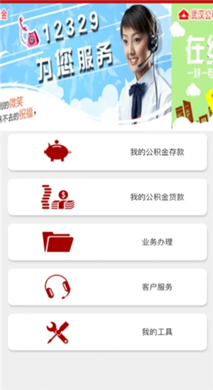 公积金一次性全额提取全攻略：条件、流程及注意事项