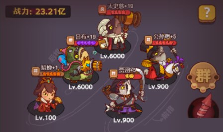 咸鱼之王神杯第六关通关攻略：阵容搭配与BOSS打法详解