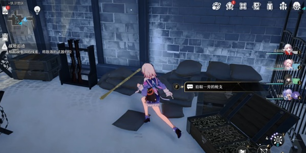 冒险鼹鼠队宝藏任务全流程攻略