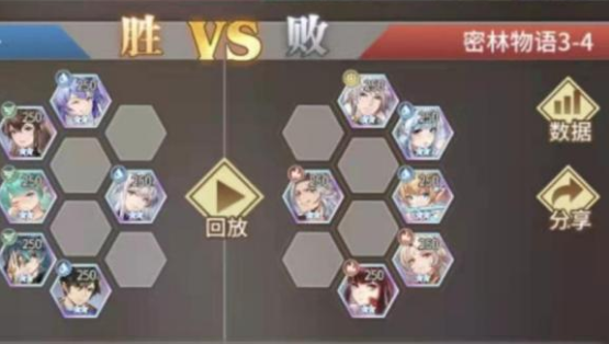 斗罗大陆武魂觉醒密林物语第三章通关全攻略