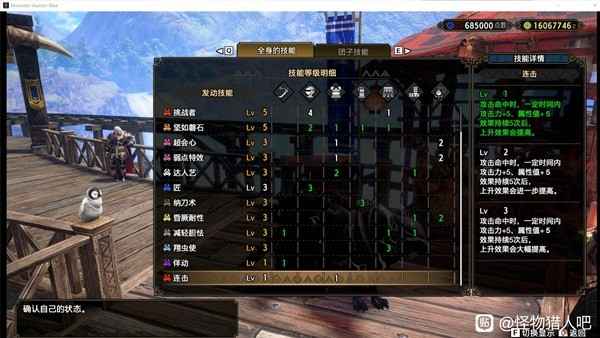 怪物猎人崛起曙光2.0太刀配装合集：怪异炼化玩法详解