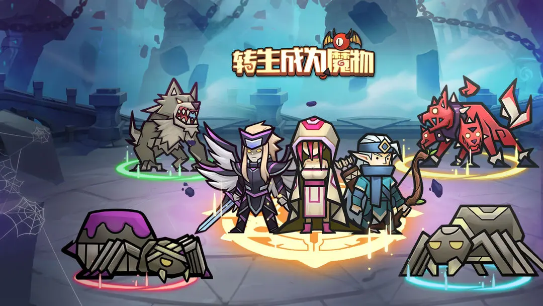 七天速成三千级：转生成魔物酒馆与转盘双重加速秘籍