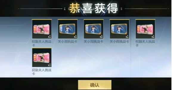 开除水枪梗的由来与影响