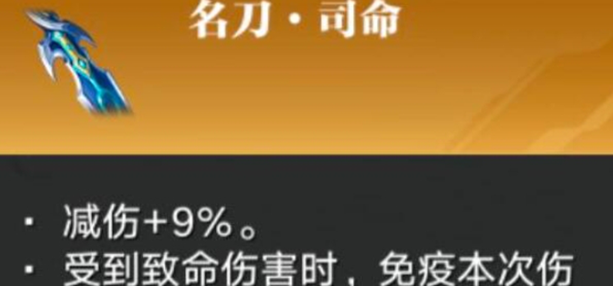 星之破晓花木兰强力配装攻略：冷却与爆发双重要求