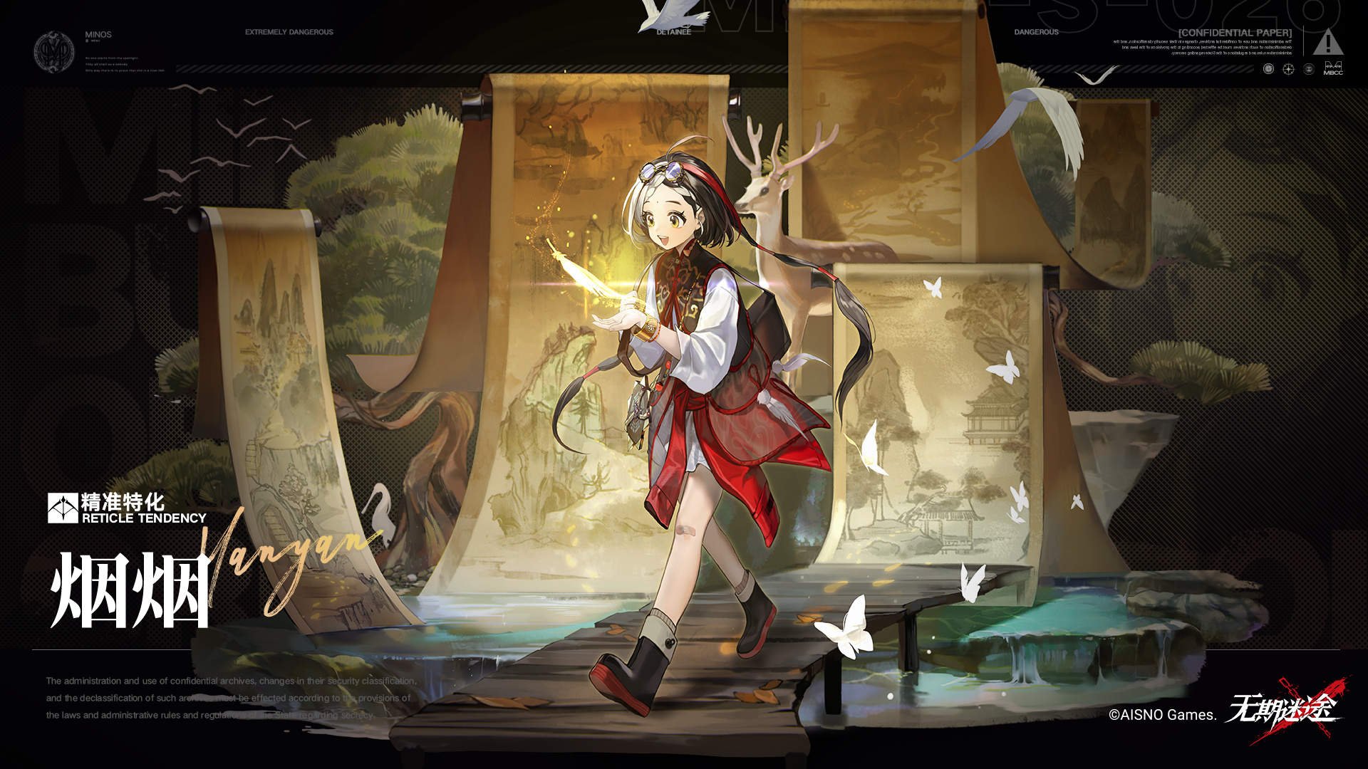 无期迷途新角色烟烟档案全解析