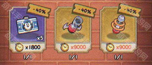 发条总动员时光迷途商店怎么选最划算