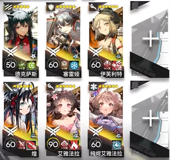 明日方舟14-20关攻略：列王行迹通关指南