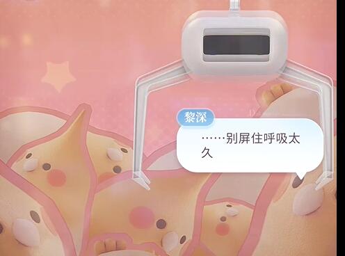 恋与深空平衡捕手玩法攻略：直接推不夹，轻松掌握小游戏