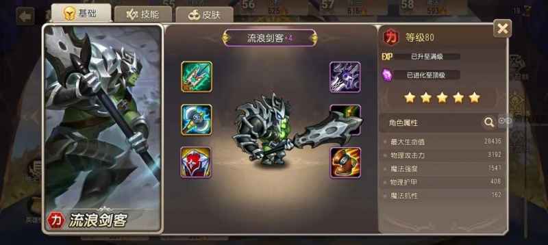 小冰冰传奇怀旧服流浪剑客强度评测：目前不值得抽，建议观望