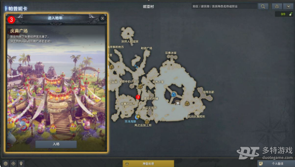 命运方舟庆典与选择任务攻略：新手快速上手指南