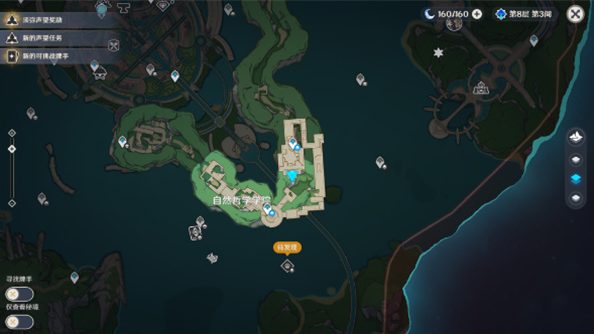 原神4.0枯竭之螺杯获取攻略：完整任务流程与奖励解析