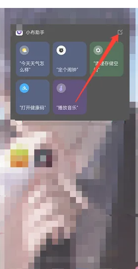 小布助手指令添加全攻略：轻松设置，打造专属智能体验