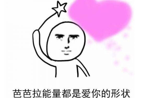 妈妈爱你梗的来龙去脉：含义、出处及文化意义全解析