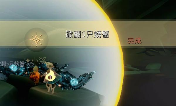 光遇4.25每日任务全攻略：详细步骤与玩法解析