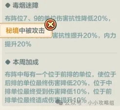 小小英雄跨服比武新玩法解析：前排强化，强阵容推荐