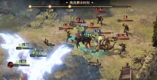 《龙息神寂》龙帝职业深度解析:哪个职业最符合你的期待?