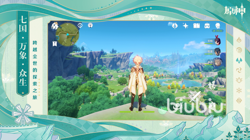 原神菲米尼深度解析：冰系机巧少年技能与潜力全解析