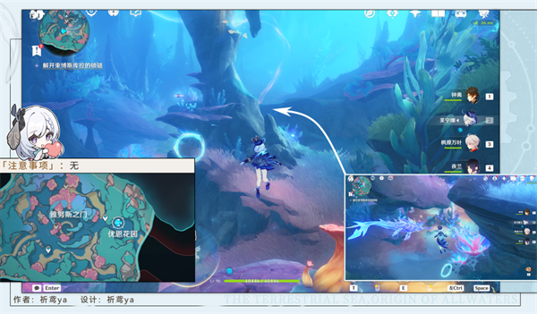 原神雷穆利亚的最后一日游戏攻略与玩法详解