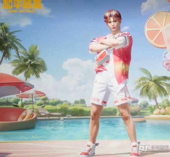 和平精英梦幻缤纷皮肤:获取方式、外观及数量一览