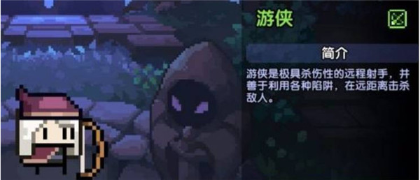 我的勇者游戏体验分享：职业选择与技能搭配心得