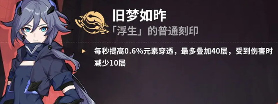 崩坏3往世乐土始源律无限开大玩法全解析