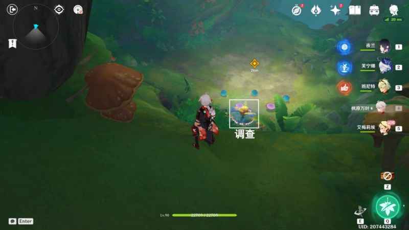 原神艾梅莉埃传说任务香氛瓶之章完整攻略：前调·花债到后调·奥古斯都步骤详解