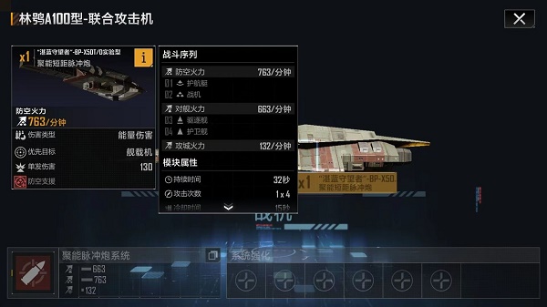 无尽的拉格朗日林鸮A100加点全攻略