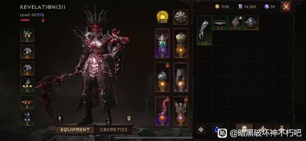 《暗黑破坏神不朽》死灵法师BD搭配攻略：PVE与PVP玩法详解