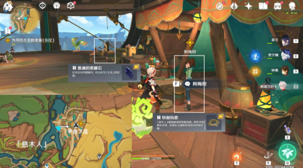 原神古名寻回之旅任务攻略：详细步骤与注意事项