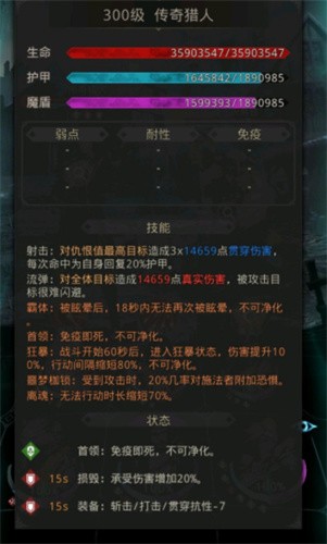 地下城堡3异界庇护所通关全解析