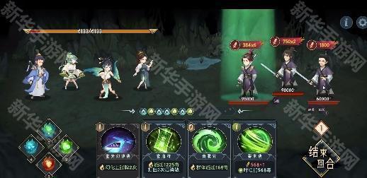 《长生天机降世》滴水洞窟紫灵打法全解析