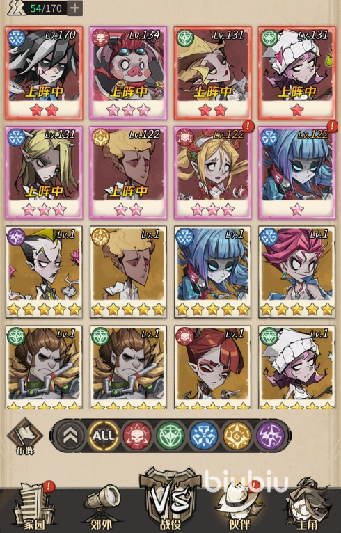 《都市冒险高手》饥荒阵容搭配指南