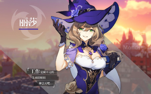 原神茂知之壳隐藏宝箱获取方法详解