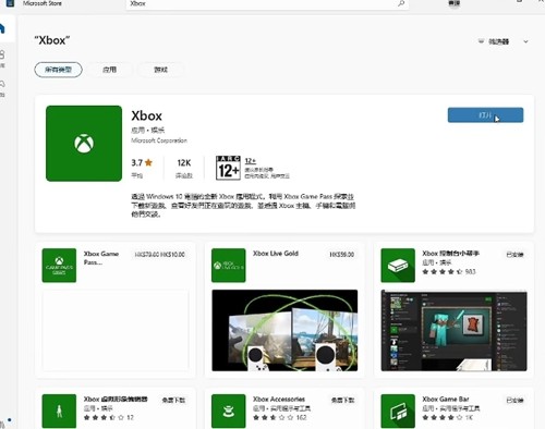 原子之心8元购买与游玩全攻略