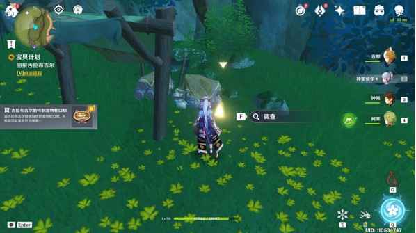 原神隐藏成就解锁全攻略