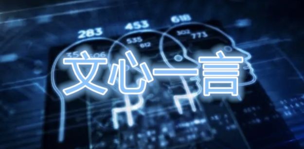 文心一言账号切换指南：简单几步，轻松换号